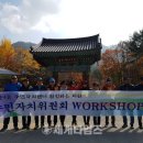 동춘3동주민센터 이미지