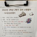 책나무황금학원