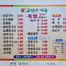 오가네손칼국수족발