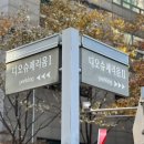 화리한의원 이미지