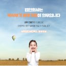 세무법인세안택스중부지사 이미지