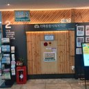 각화종합사회복지관 이미지