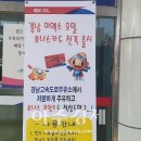 영산주유소 이미지