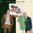 리훈맨션 - 마포구 동교로41길 30 | 리훈맨션