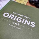역동적 지구, 인간을 만들다