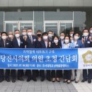 호서대학교 산학융합대학원 이미지