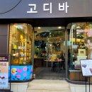 카페 광화문