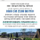 제요3리마을회관 이미지