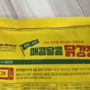 동해축산물유통 이미지