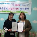 드림실용음악학원 이미지