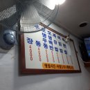 원조기사분식 이미지