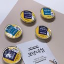 강아지습식사료추천 | 영양만점 강아지보양식 노견사료로 좋은 [보양대첩 습식캔_관절건강]후기