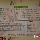 땅끝포크 이미지