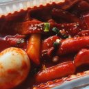 동네떡볶이 이미지