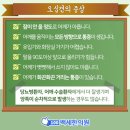 건강백세한의원 이미지