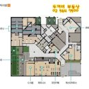 래미안 개포 루체하임 시니어클럽 이미지