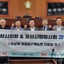 이상복행정사 뉴스타운