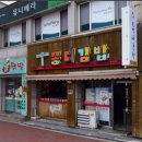 블루존 PC방 이미지