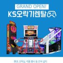 남광슈퍼 이미지