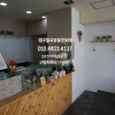 두바이공인중개사사무소 이미지