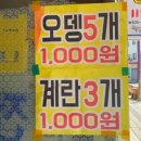 천원국수 이미지