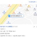 기아오토큐 화명점 이미지