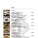 지동관 - 철원군 두루미로 429 | 지동관