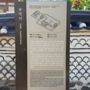 숭덕사(덕성서원) | 숭덕사(崇德祠) / 덕성서원(德星書院)