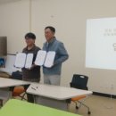 남원새로이마을관리사회적협동조합 이미지