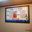 8월3일(일)12시극캉스 좀비딸ㆍ아구찜ㆍ삼청공원ㆍ노래방타임/많이걷지않고 시원하게 진행합니다. 이미지