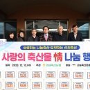 의성축산업협동조합 이미지