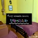 다낭 미케비치 마사지 추천 민럭셔리스파 후기 할인 목식당 예약 꿀팁