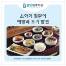 불당내과의원 이미지