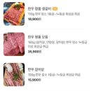 [양산/석산] 연탄 불맛이 제대로인 고기맛집을 찾고 있다면 “88연탄생고기”