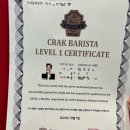 바리스타 자격증(CRAK) 이미지