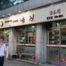 은성기사식당