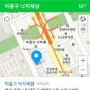 일산 맛집 모임 6월15일 금요일 마두역! 이미지