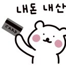 마봉양꼬치화도점