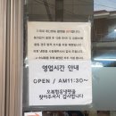 오복함흥냉면 이미지