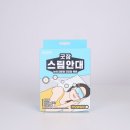 다깡 | 올리브영 추천템 눈찜질팩 부작용 없는 온열안대 내돈내산 후기