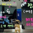 덕진수산 이미지