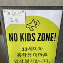 씨유 일산테라스점 | 일산 카페 옐로우마운틴 밤티라미수 후기