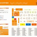 주식회사 월드피스 이미지