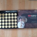 활력 침향단 종근당 30환 60,000원 / 60환 100,000원 / 택배비 포함 이미지