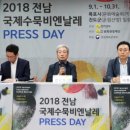 국제프레스 이미지