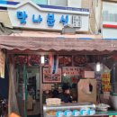 용문슈퍼 이미지