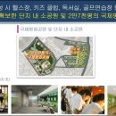 송탄역 서희스타힐스 이미지