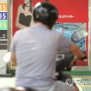 서울주유소 연합뉴스