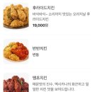 멕시카나치킨개군점
