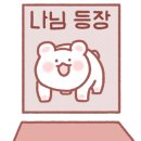 아메리슬립잠실